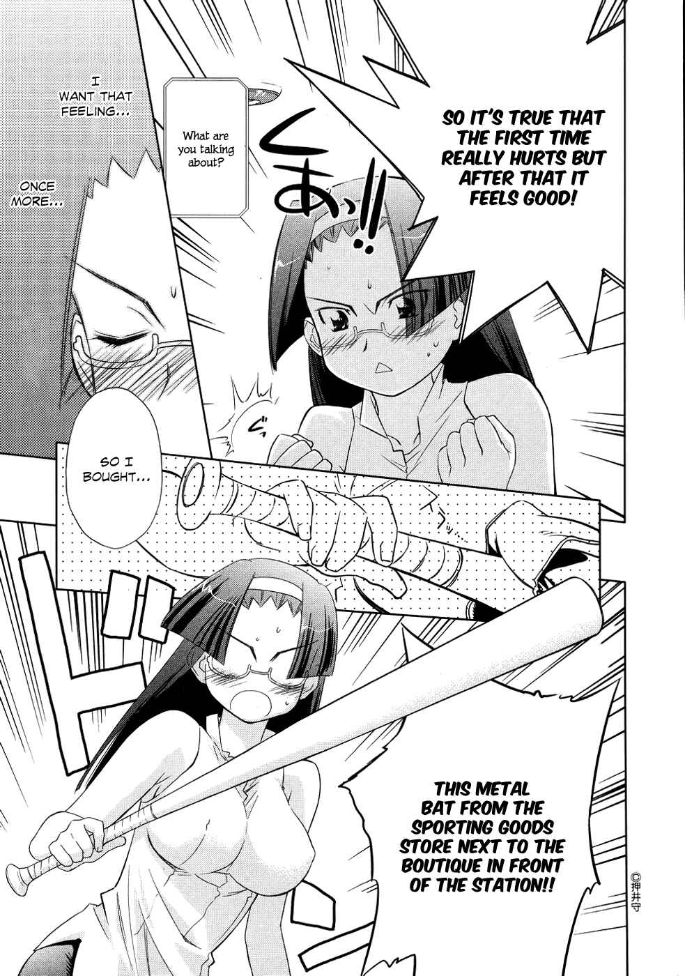 Page 28 Chapter 9 Charger Girl Ju-den Chan