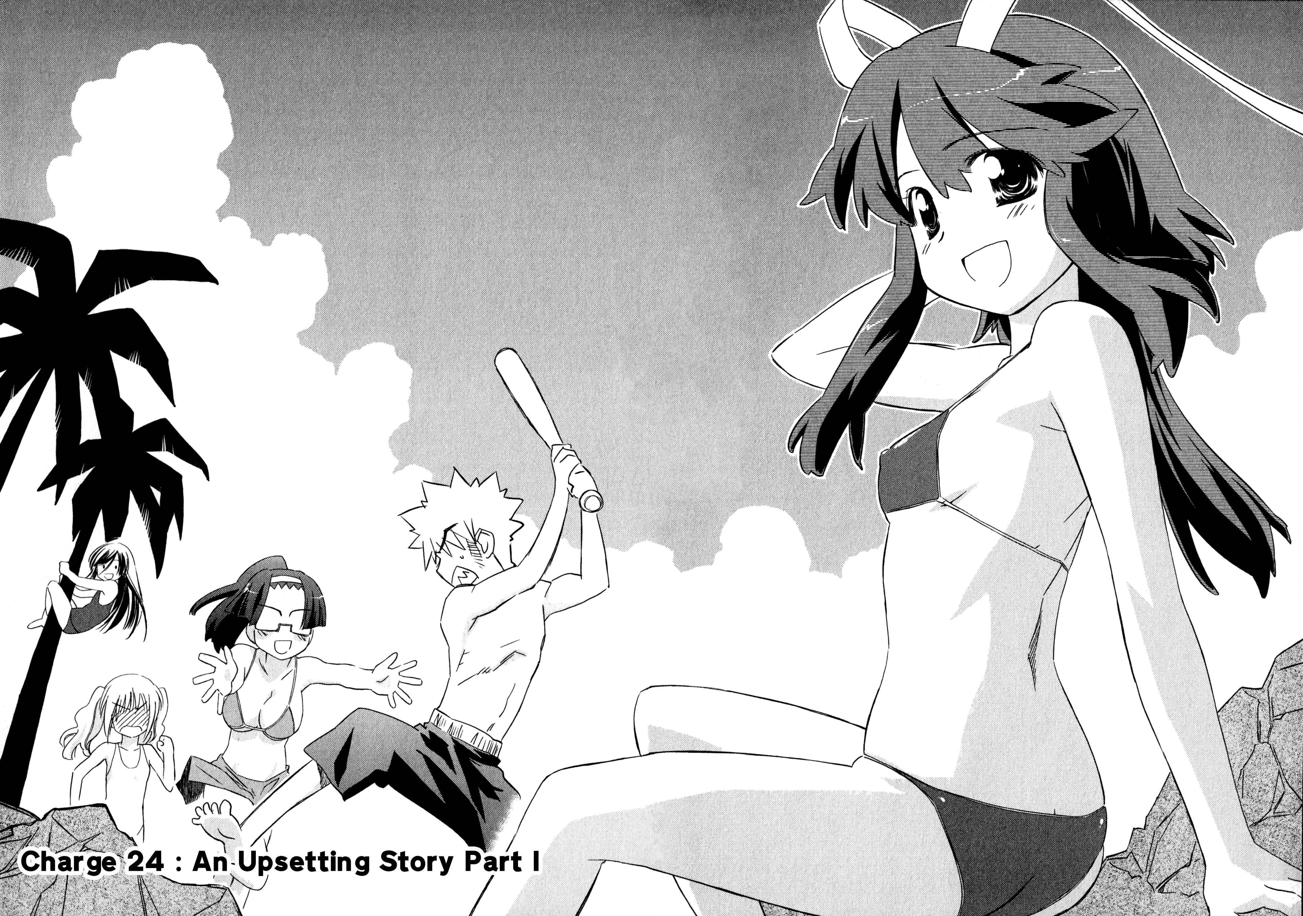 Page 4 Chapter 24 Charger Girl Ju-den Chan