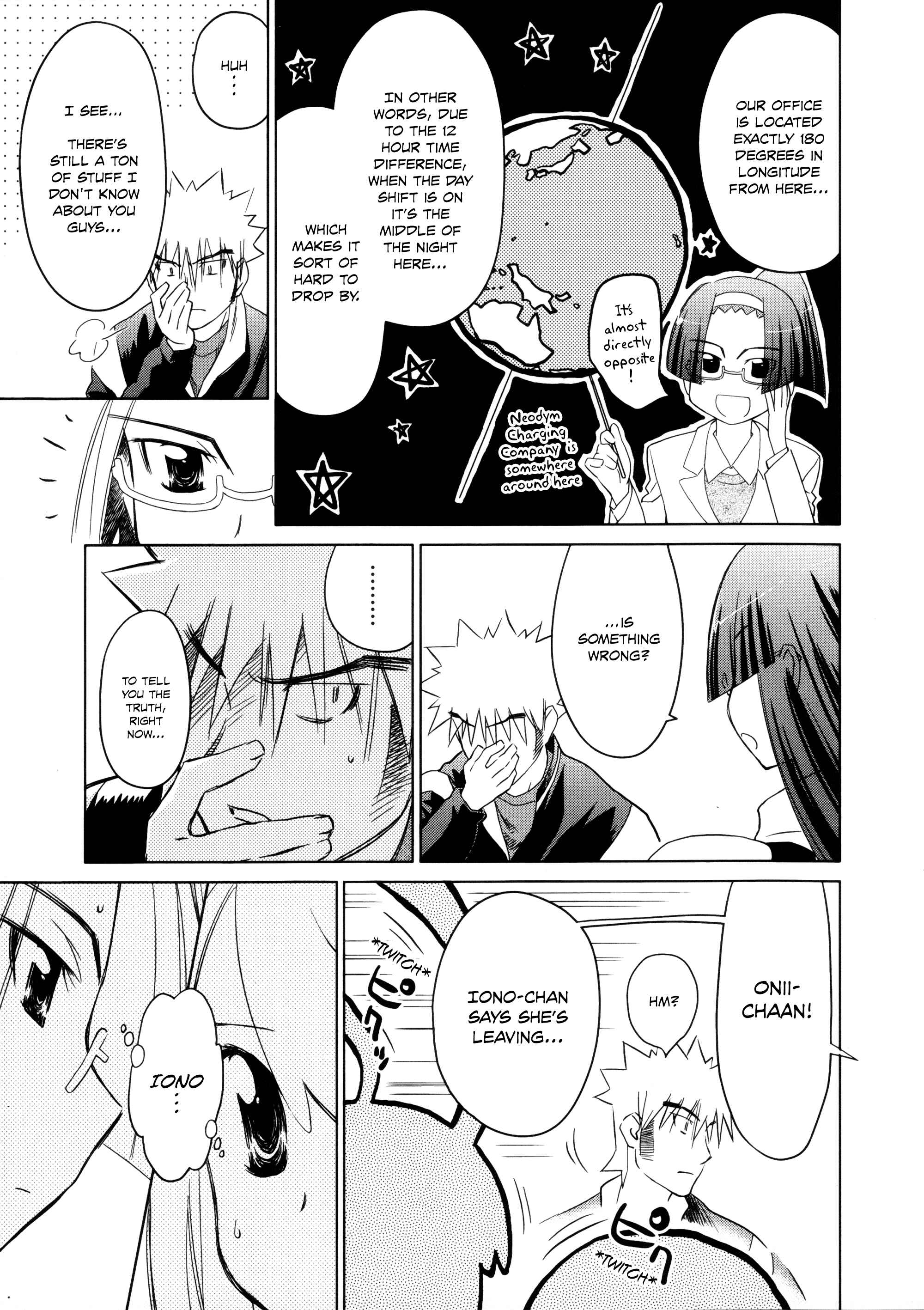 Page 17 Chapter 22 Charger Girl Ju-den Chan