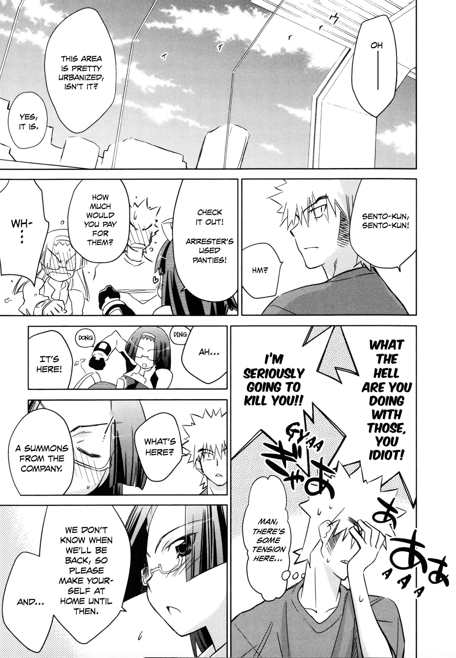 Page 13 Chapter 23 Charger Girl Ju-den Chan