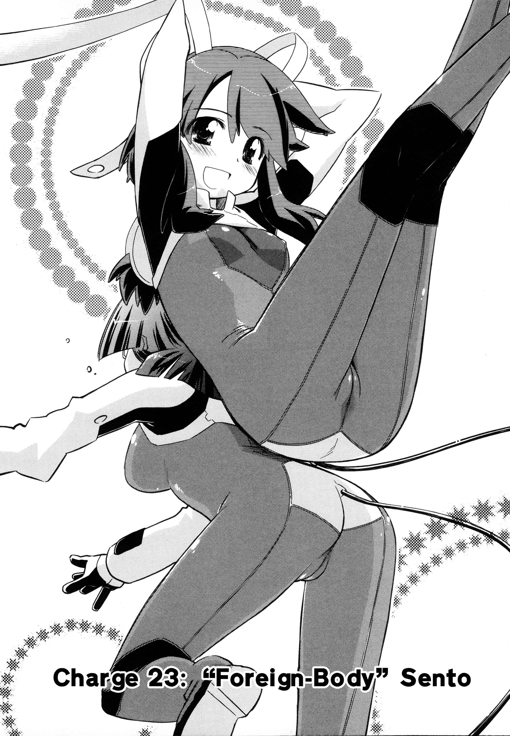 Page 4 Chapter 23 Charger Girl Ju-den Chan