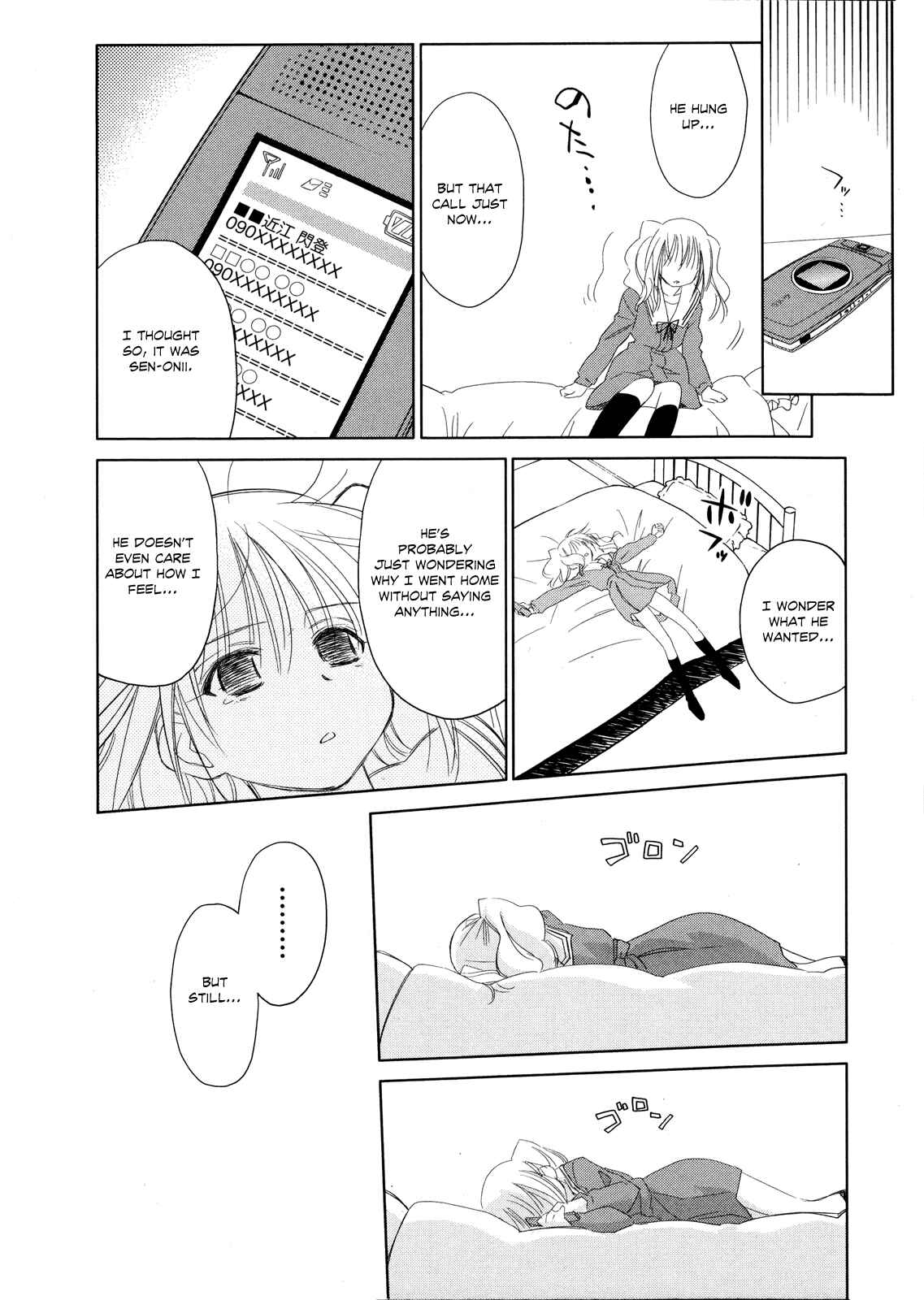 Page 21 Chapter 19 Charger Girl Ju-den Chan