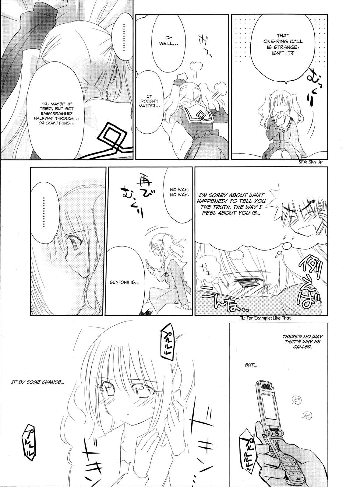 Page 22 Chapter 19 Charger Girl Ju-den Chan