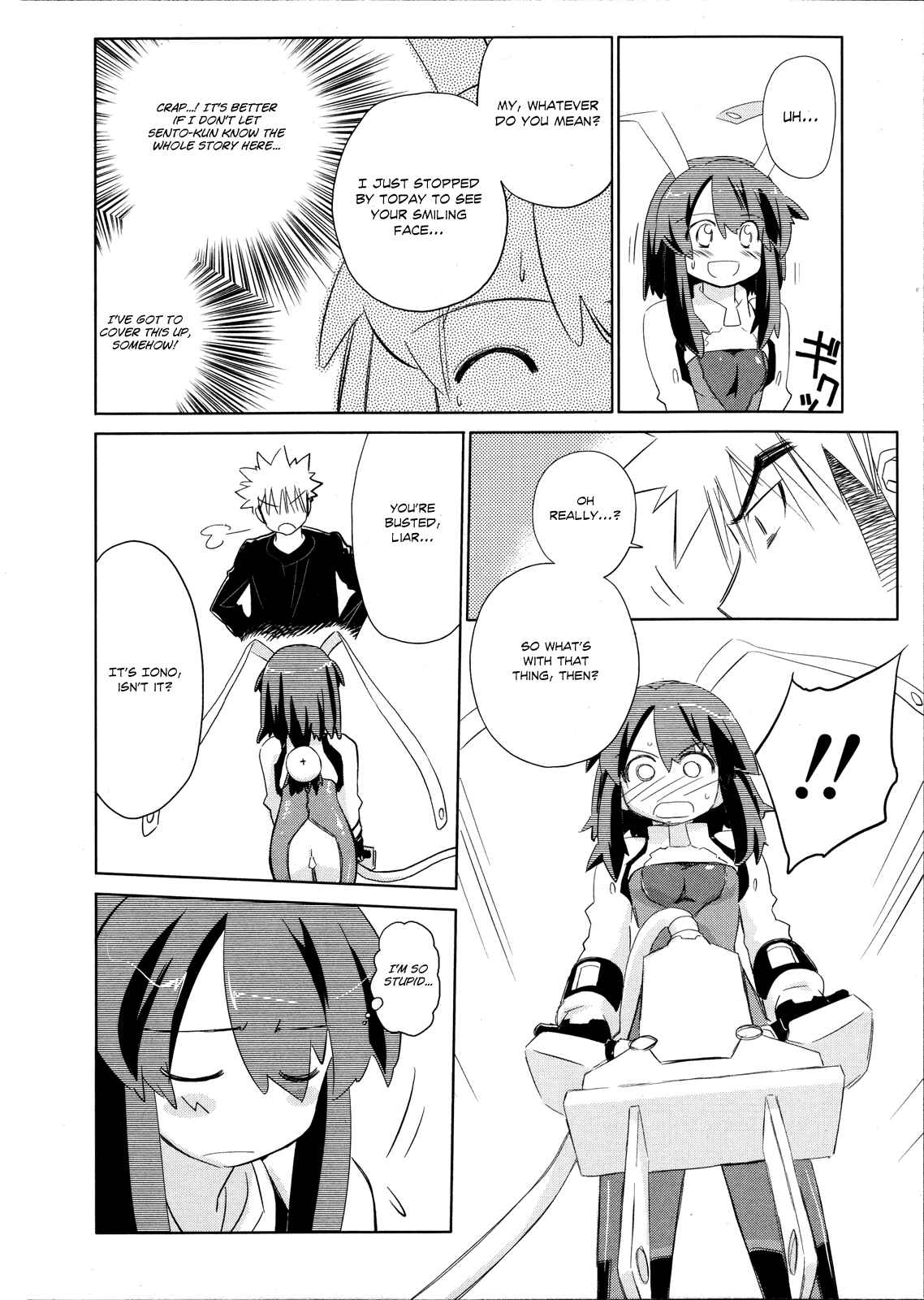 Page 8 Chapter 19 Charger Girl Ju-den Chan