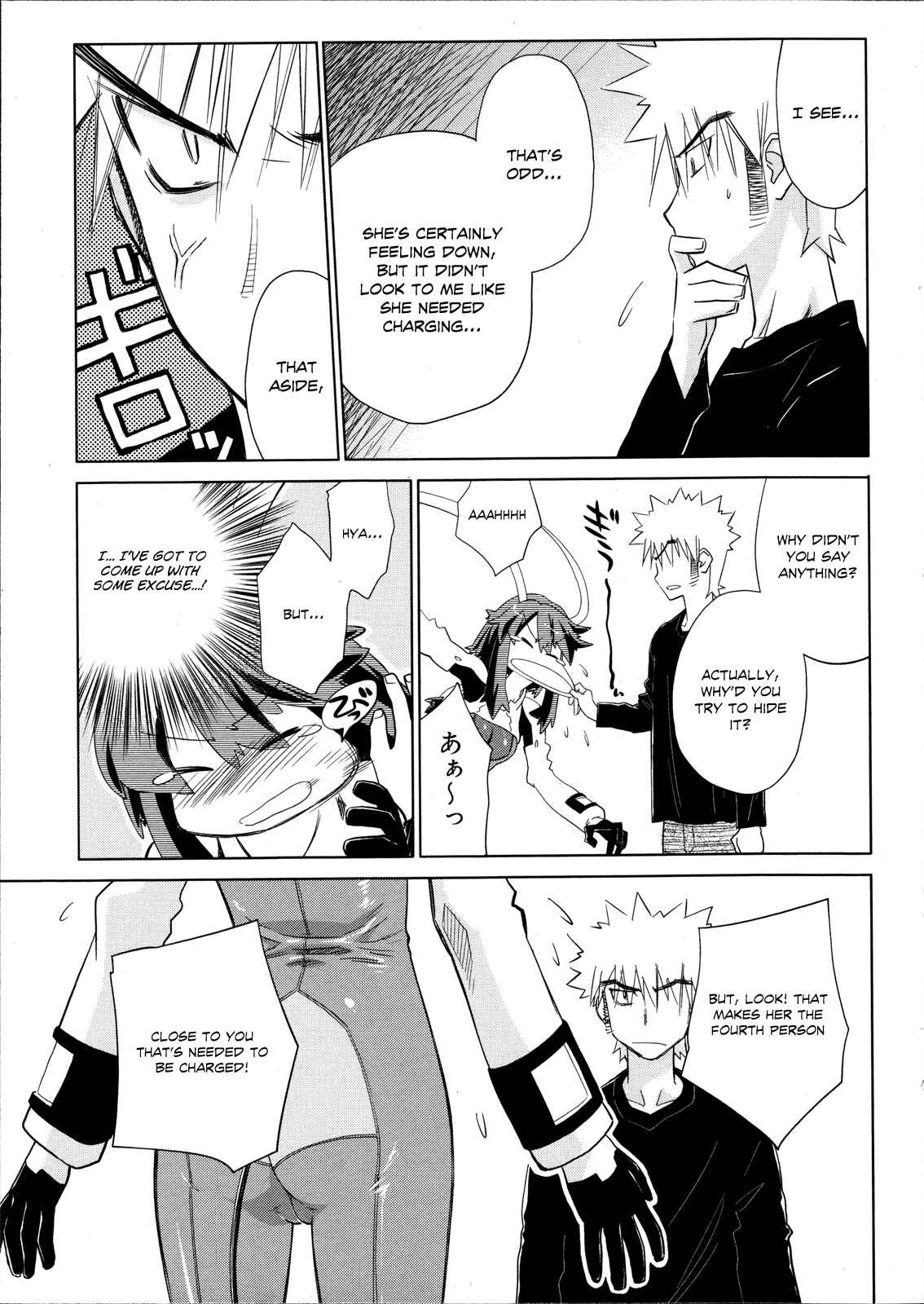 Page 9 Chapter 19 Charger Girl Ju-den Chan
