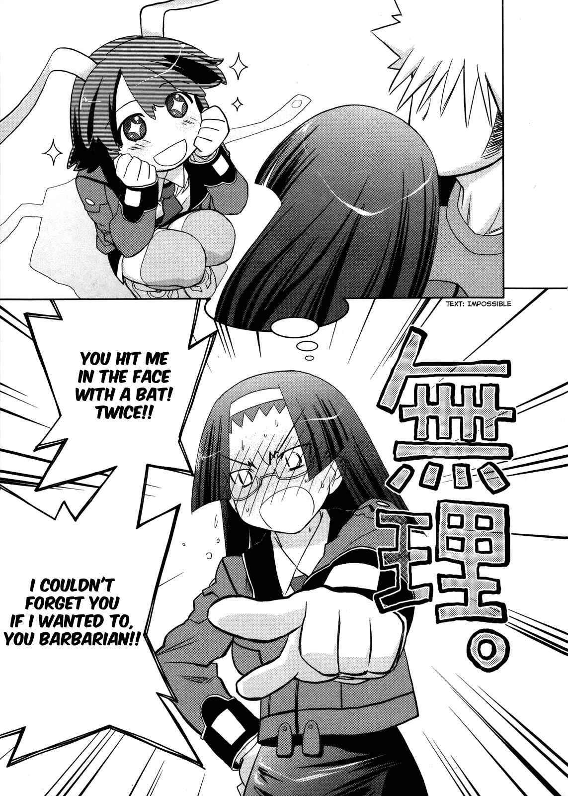 Page 8 Chapter 14 Charger Girl Ju-den Chan