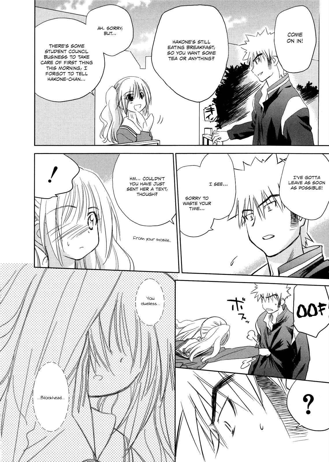 Page 10 Chapter 18 Charger Girl Ju-den Chan