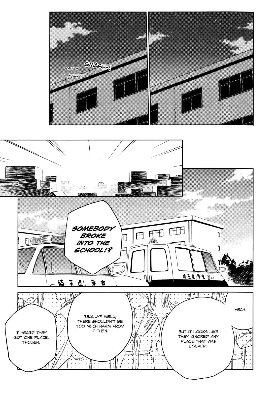 Page 22 Chapter 18 Charger Girl Ju-den Chan