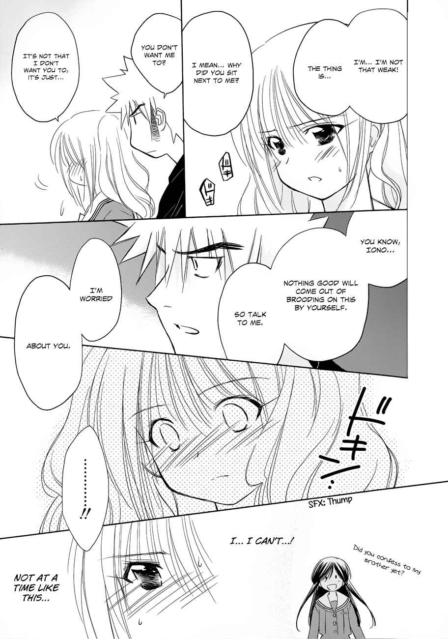 Page 26 Chapter 18 Charger Girl Ju-den Chan