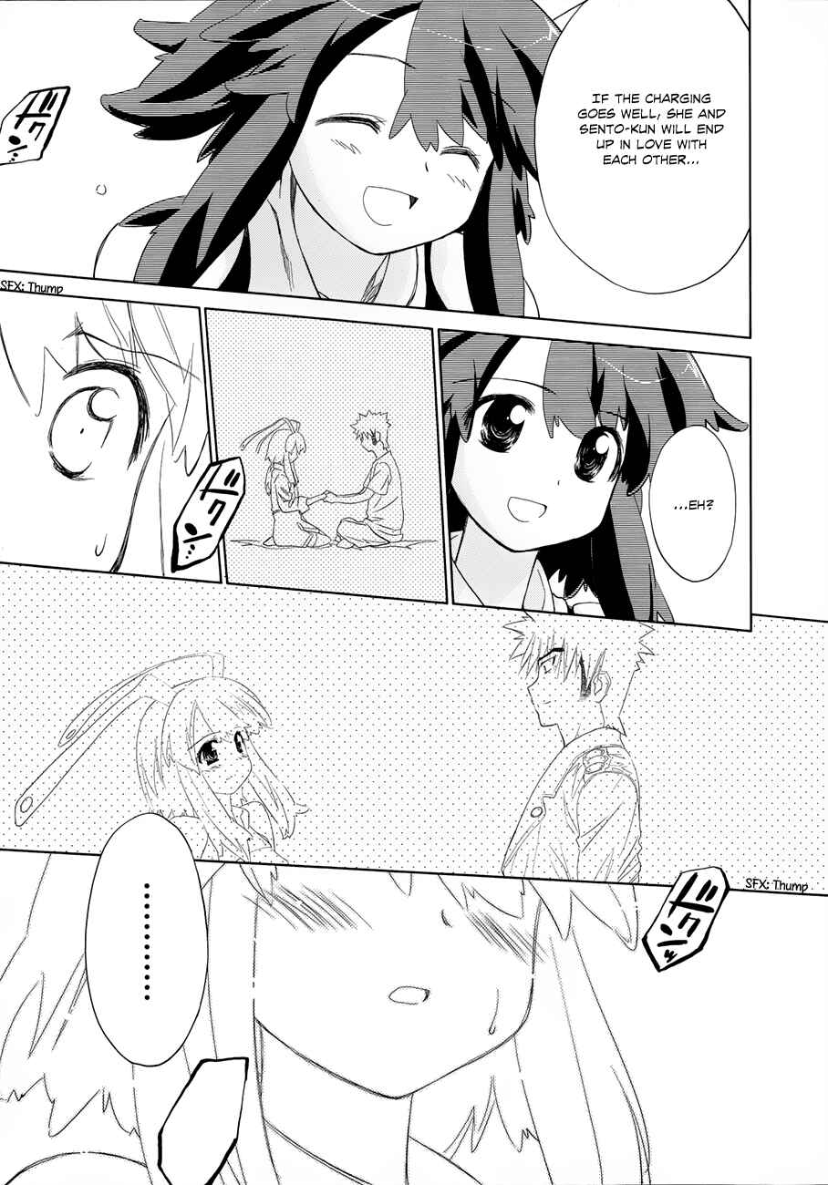 Page 34 Chapter 18 Charger Girl Ju-den Chan