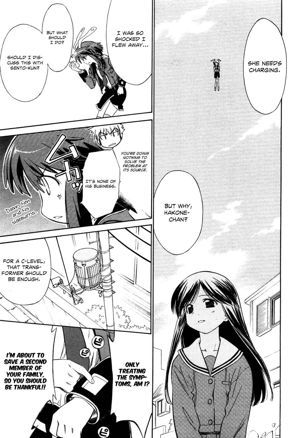 Page 17 Chapter 2 Charger Girl Ju-den Chan