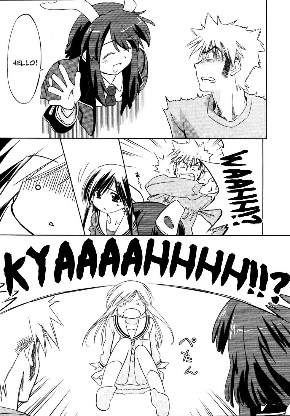 Page 5 Chapter 2 Charger Girl Ju-den Chan