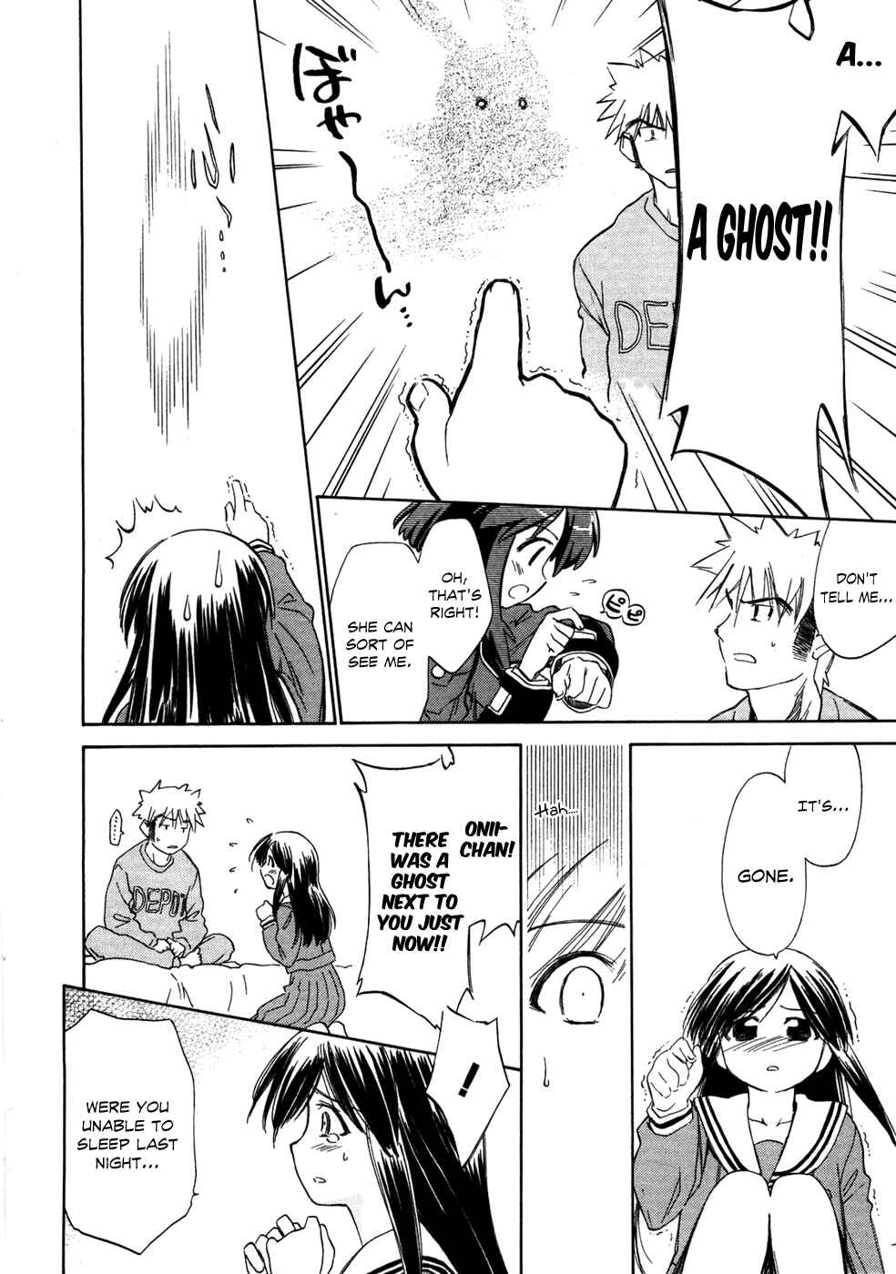 Page 6 Chapter 2 Charger Girl Ju-den Chan