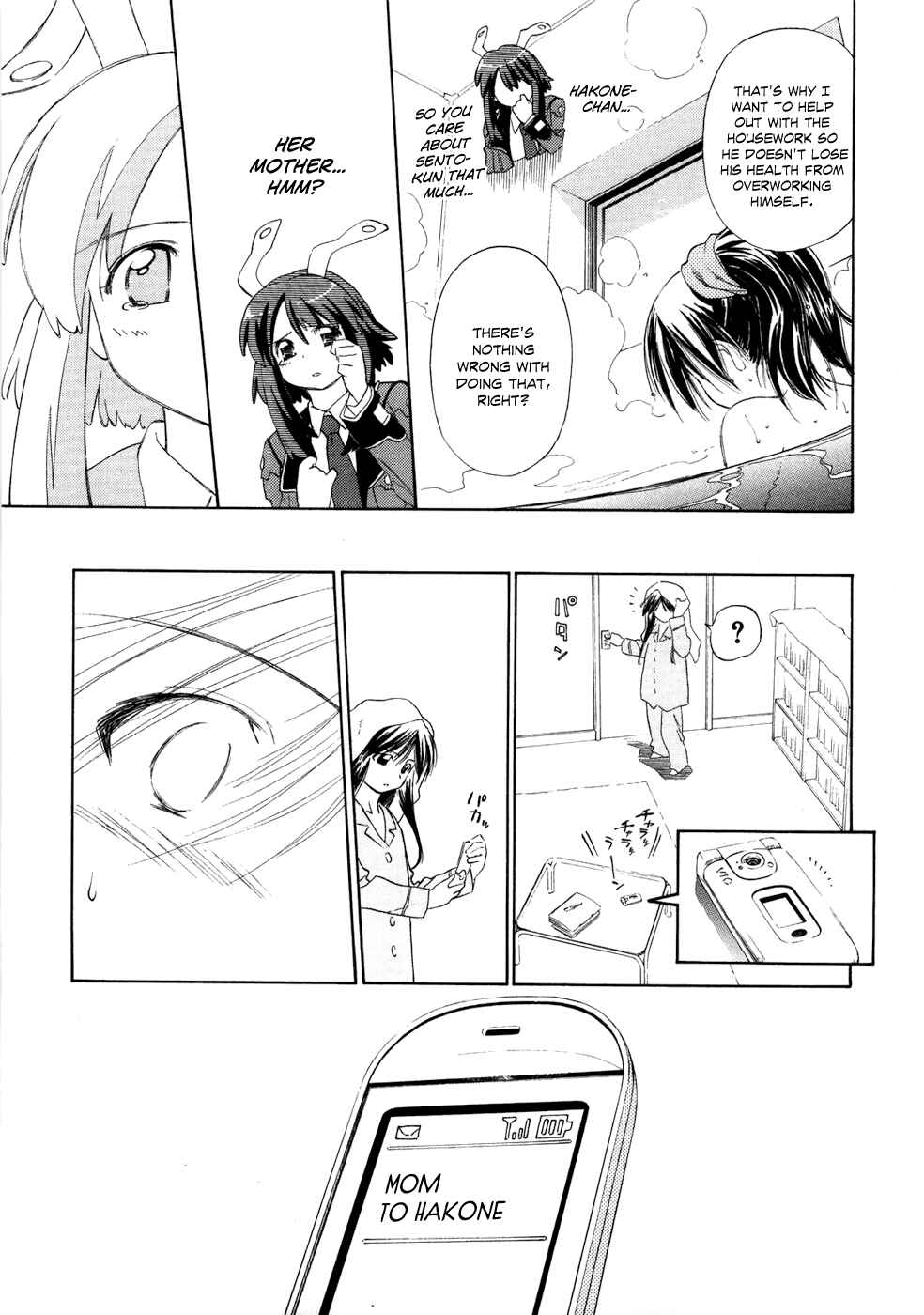Page 12 Chapter 3 Charger Girl Ju-den Chan