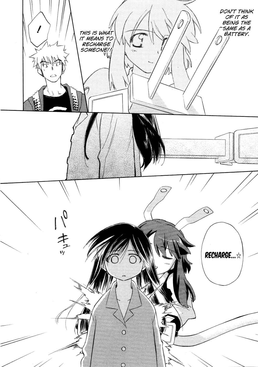 Page 17 Chapter 3 Charger Girl Ju-den Chan