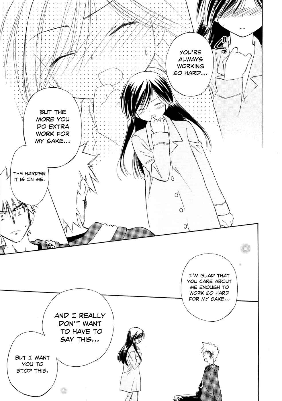 Page 20 Chapter 3 Charger Girl Ju-den Chan