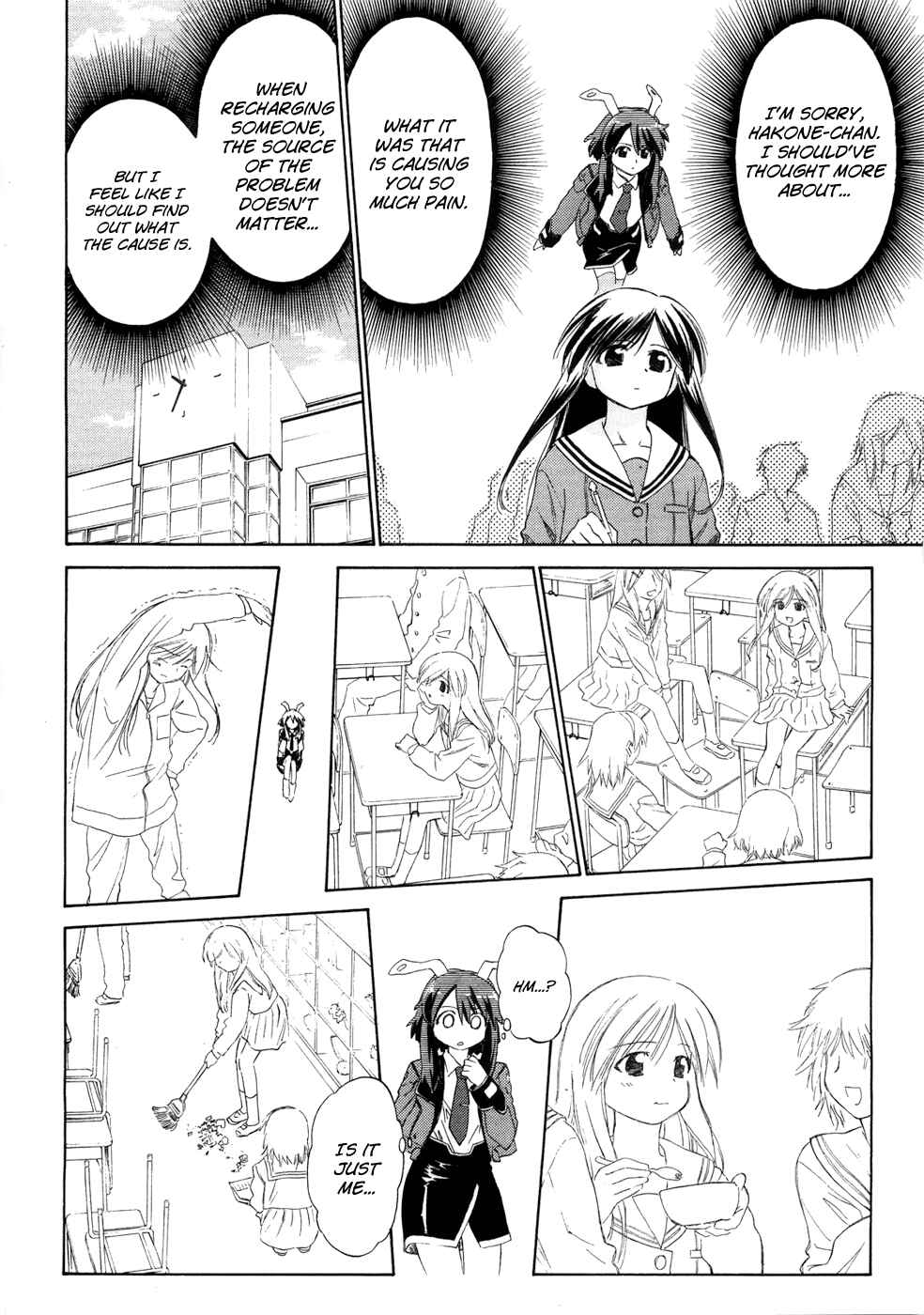 Page 5 Chapter 3 Charger Girl Ju-den Chan