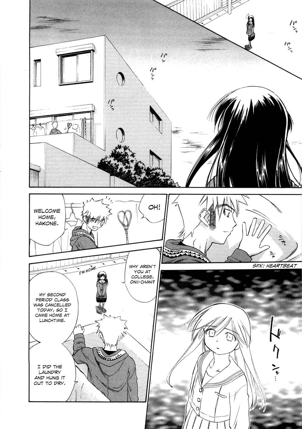 Page 7 Chapter 3 Charger Girl Ju-den Chan