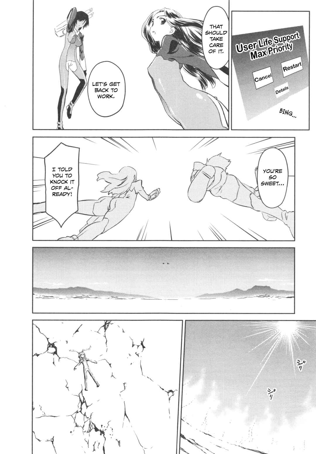 Page 12 Chapter 32 Charger Girl Ju-den Chan