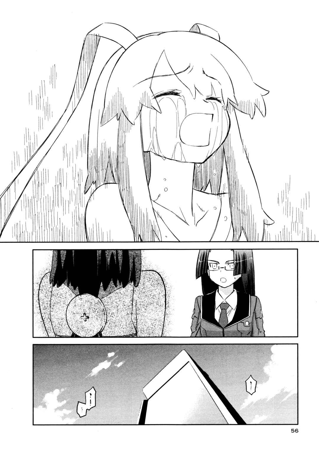 Page 25 Chapter 32 Charger Girl Ju-den Chan