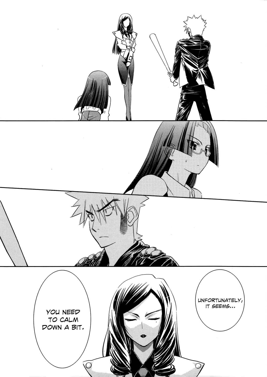 Page 17 Chapter 17 Charger Girl Ju-den Chan