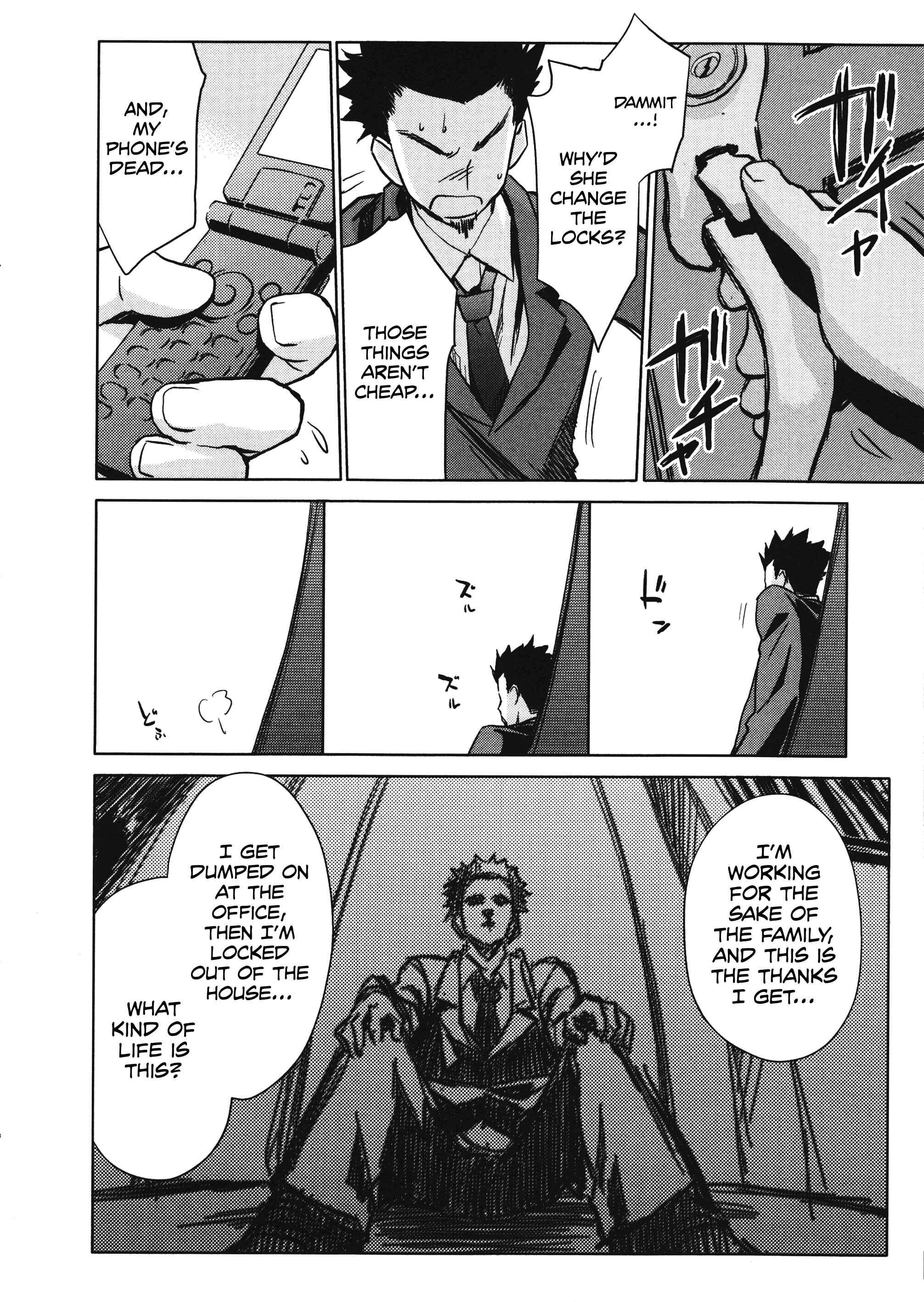 Page 10 Chapter 21 Charger Girl Ju-den Chan