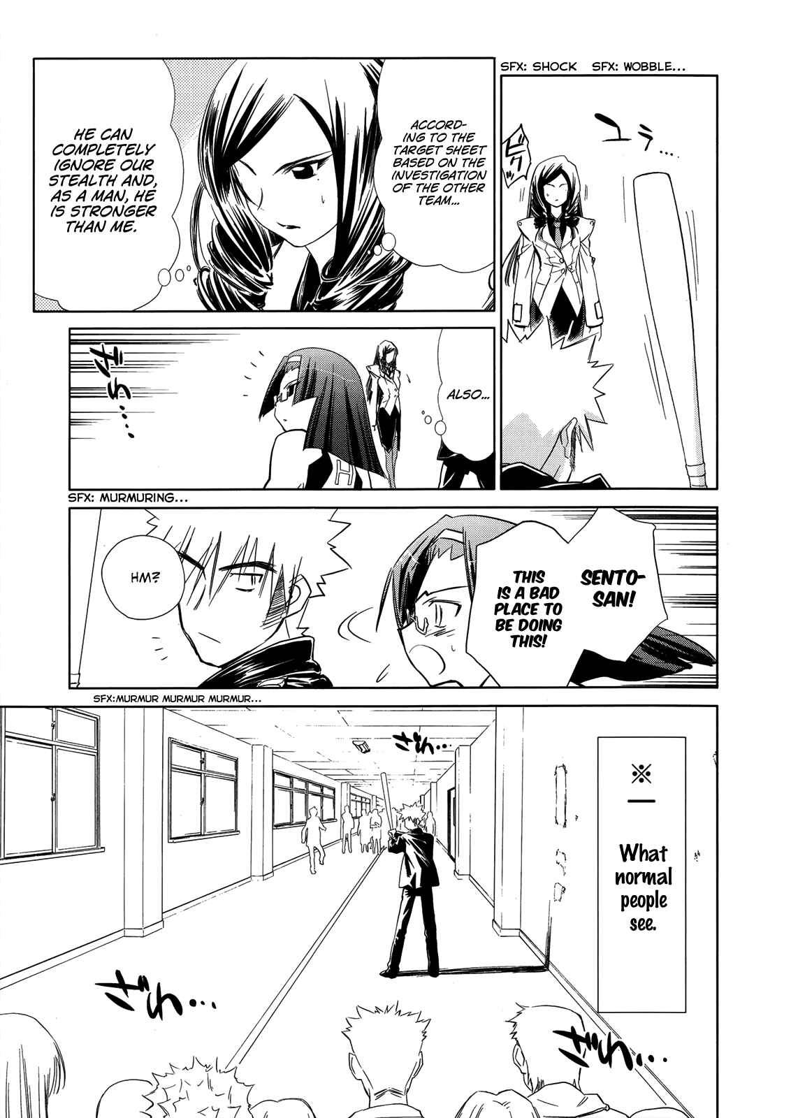Page 6 Chapter 16 Charger Girl Ju-den Chan