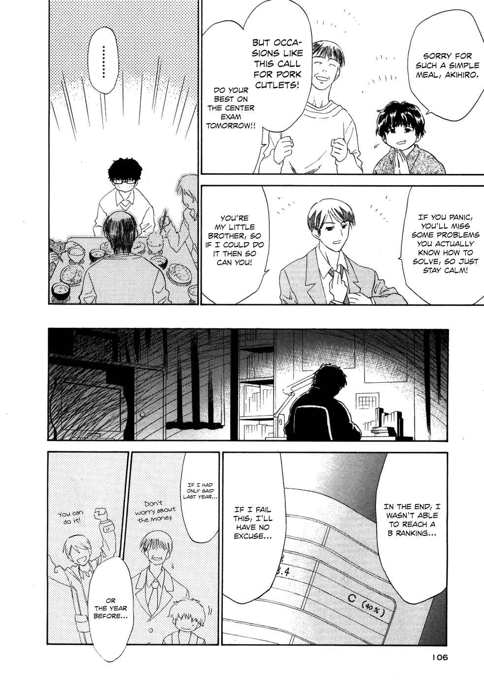 Page 13 Chapter 4 Charger Girl Ju-den Chan