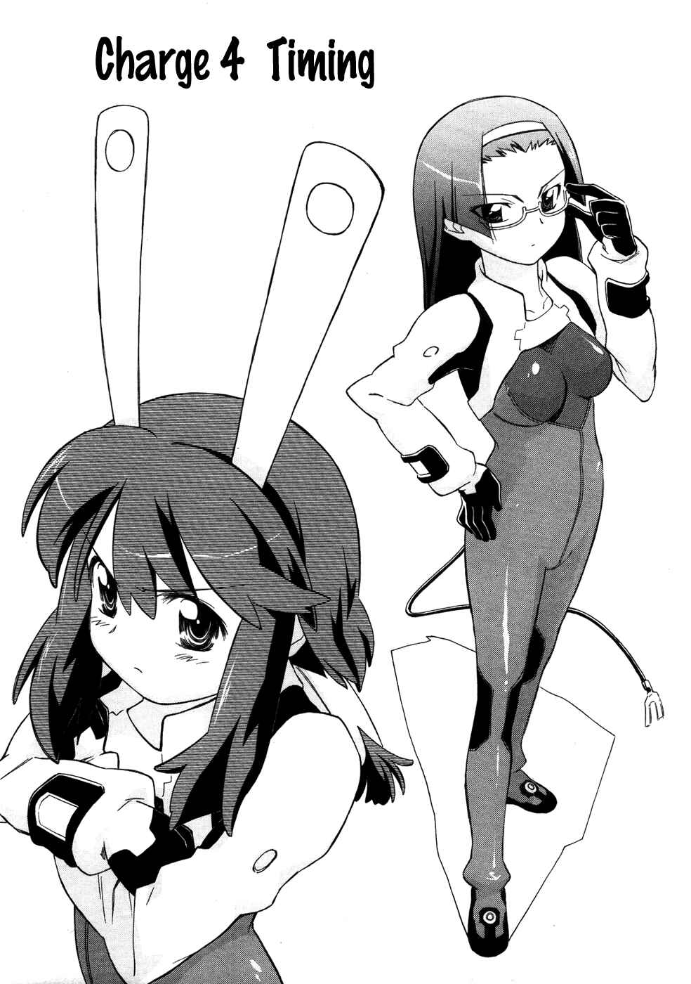 Page 4 Chapter 4 Charger Girl Ju-den Chan