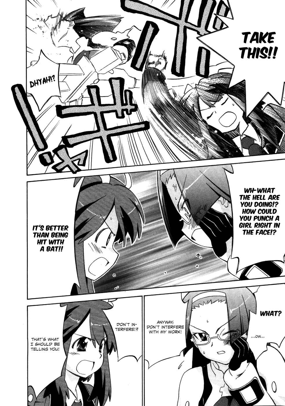 Page 7 Chapter 4 Charger Girl Ju-den Chan