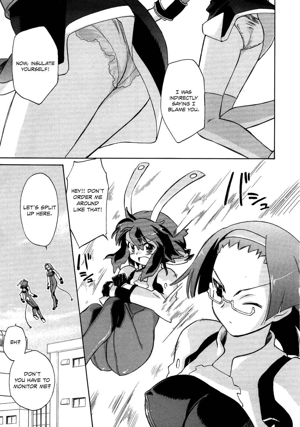 Page 8 Chapter 5 Charger Girl Ju-den Chan