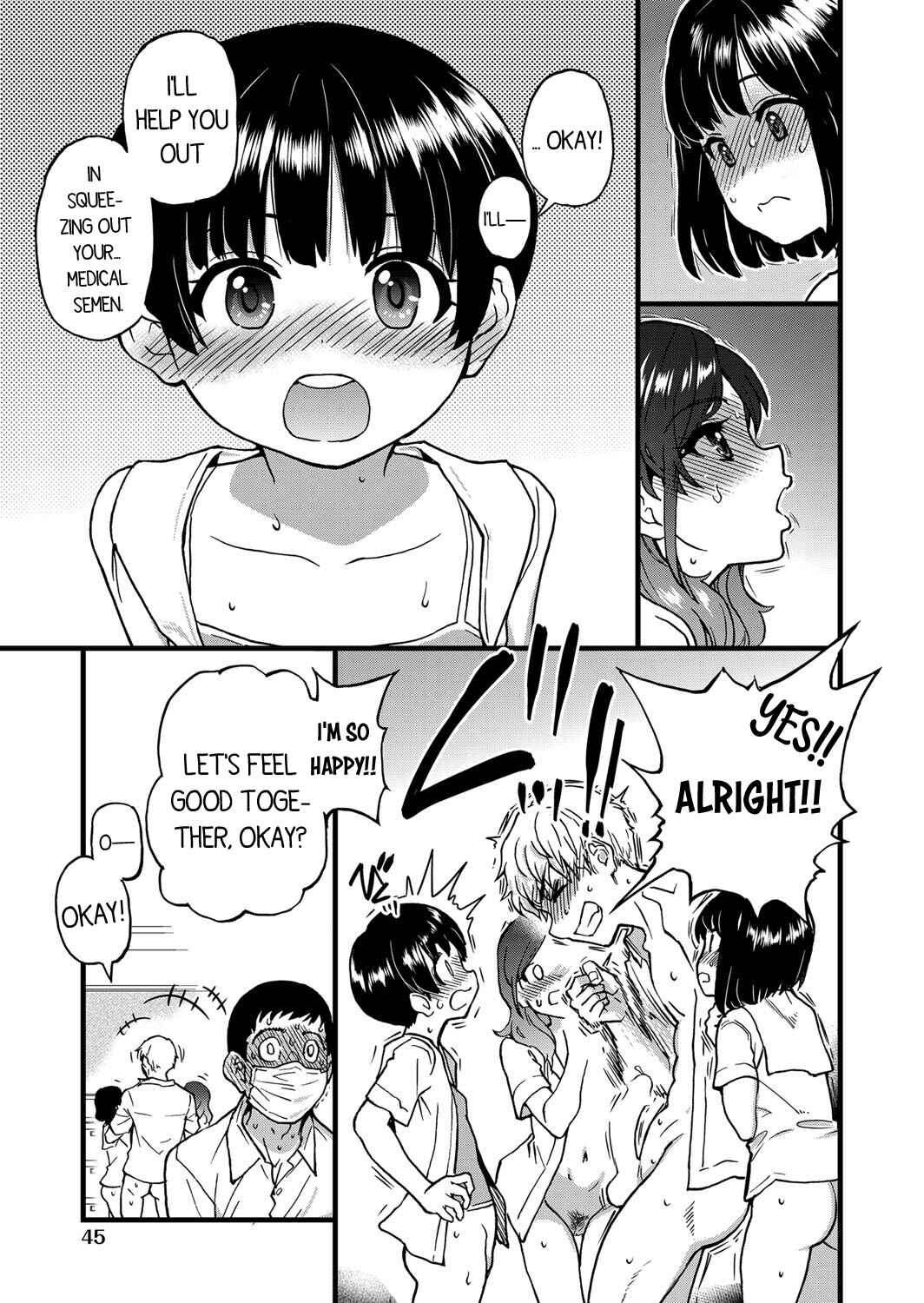 Page 11 Chapter 5 Boku no Seieki de Honpuku Kaiyu!!