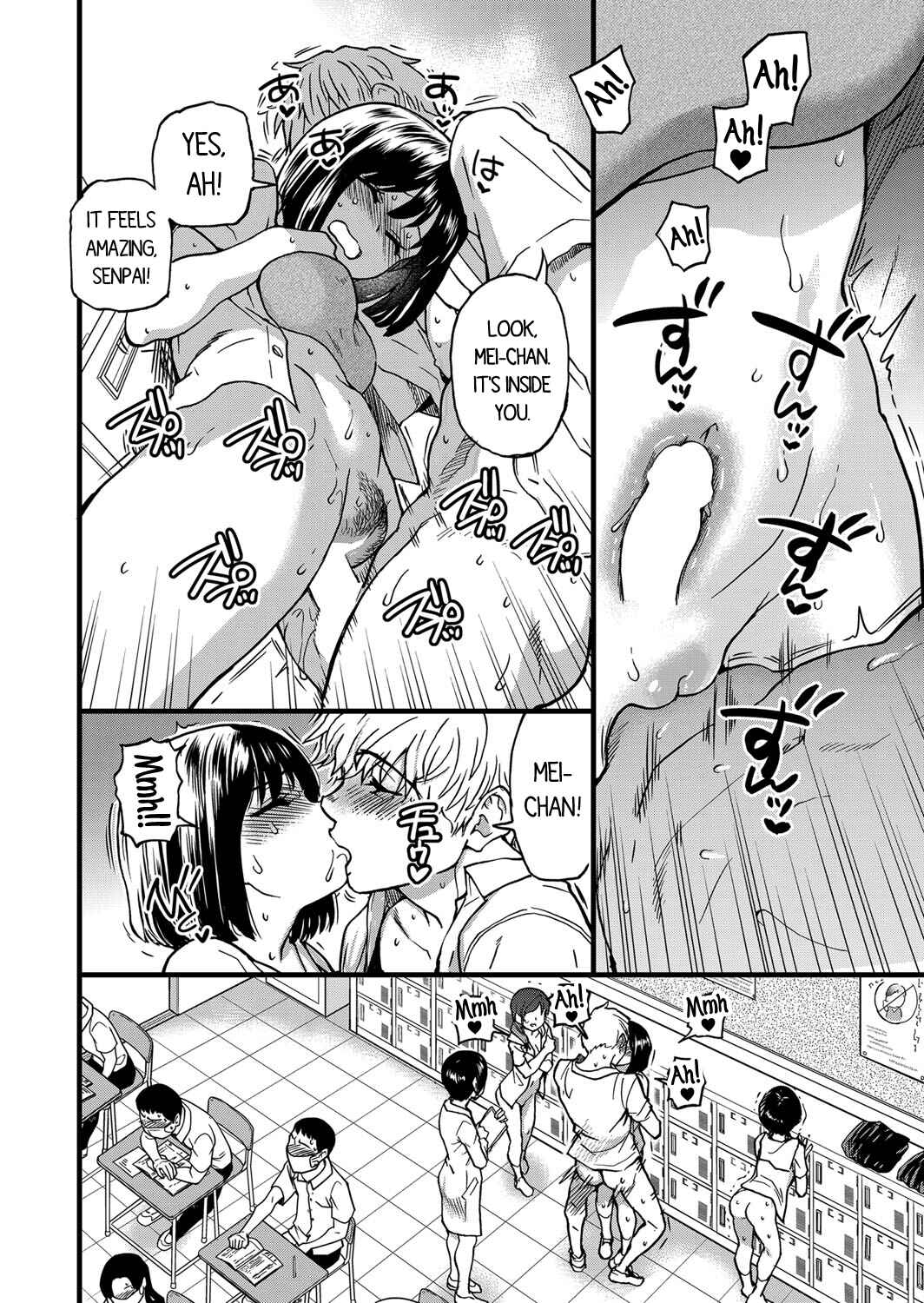 Page 16 Chapter 5 Boku no Seieki de Honpuku Kaiyu!!