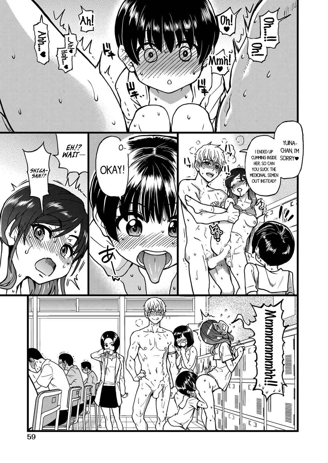 Page 25 Chapter 5 Boku no Seieki de Honpuku Kaiyu!!