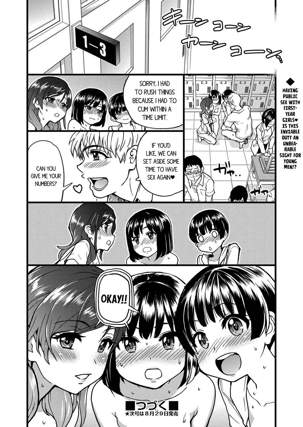 Page 26 Chapter 5 Boku no Seieki de Honpuku Kaiyu!!