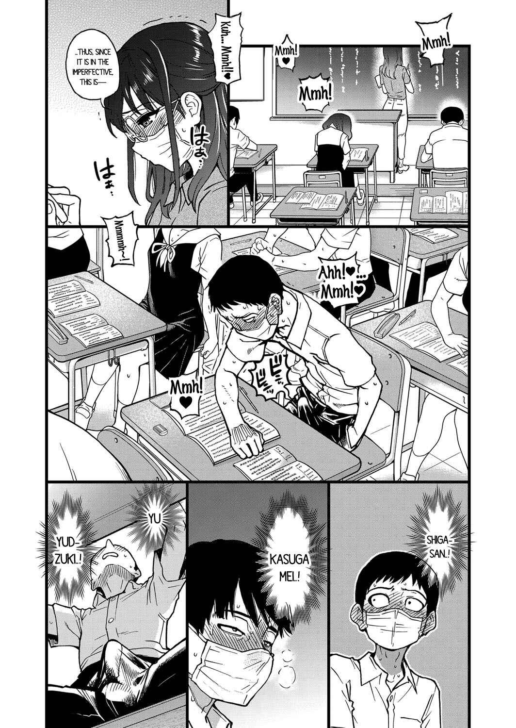 Page 3 Chapter 5 Boku no Seieki de Honpuku Kaiyu!!