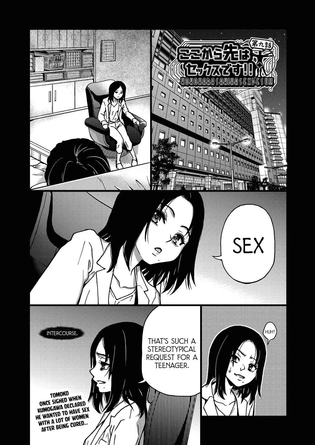 Page 1 Chapter 9 Boku no Seieki de Honpuku Kaiyu!!