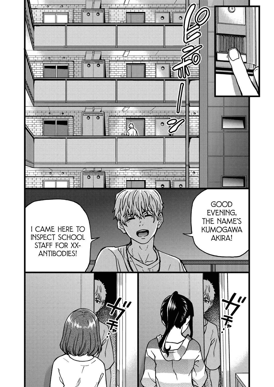 Page 5 Chapter 9 Boku no Seieki de Honpuku Kaiyu!!
