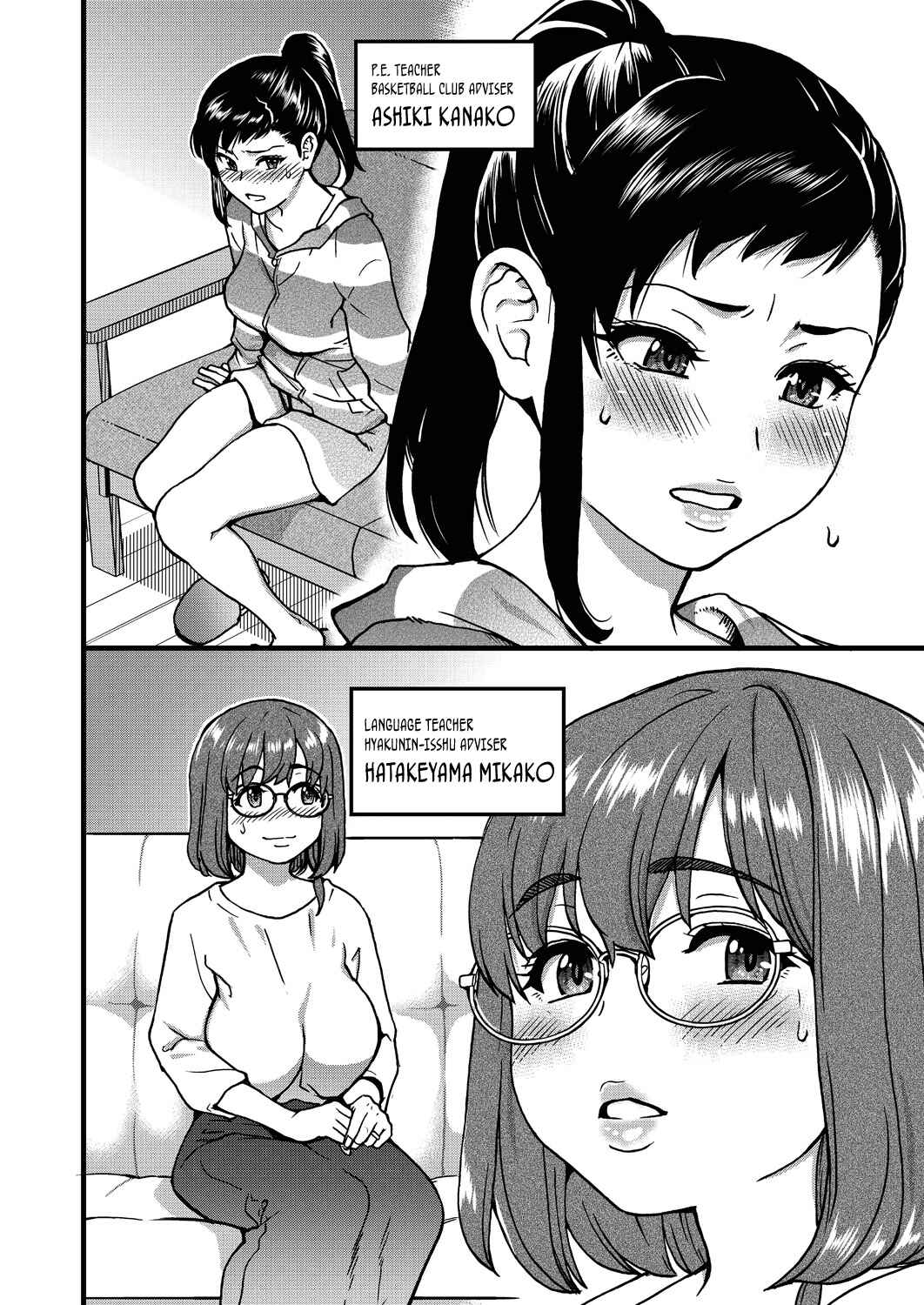 Page 8 Chapter 9 Boku no Seieki de Honpuku Kaiyu!!