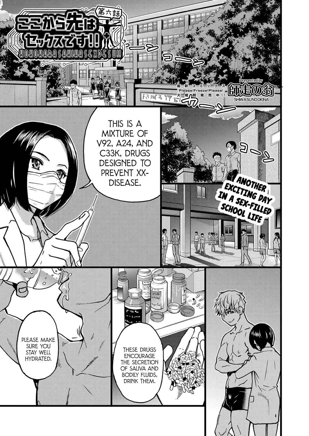 Page 1 Chapter 6 Boku no Seieki de Honpuku Kaiyu!!