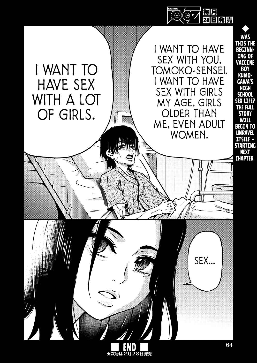 Page 30 Chapter 8 Boku no Seieki de Honpuku Kaiyu!!