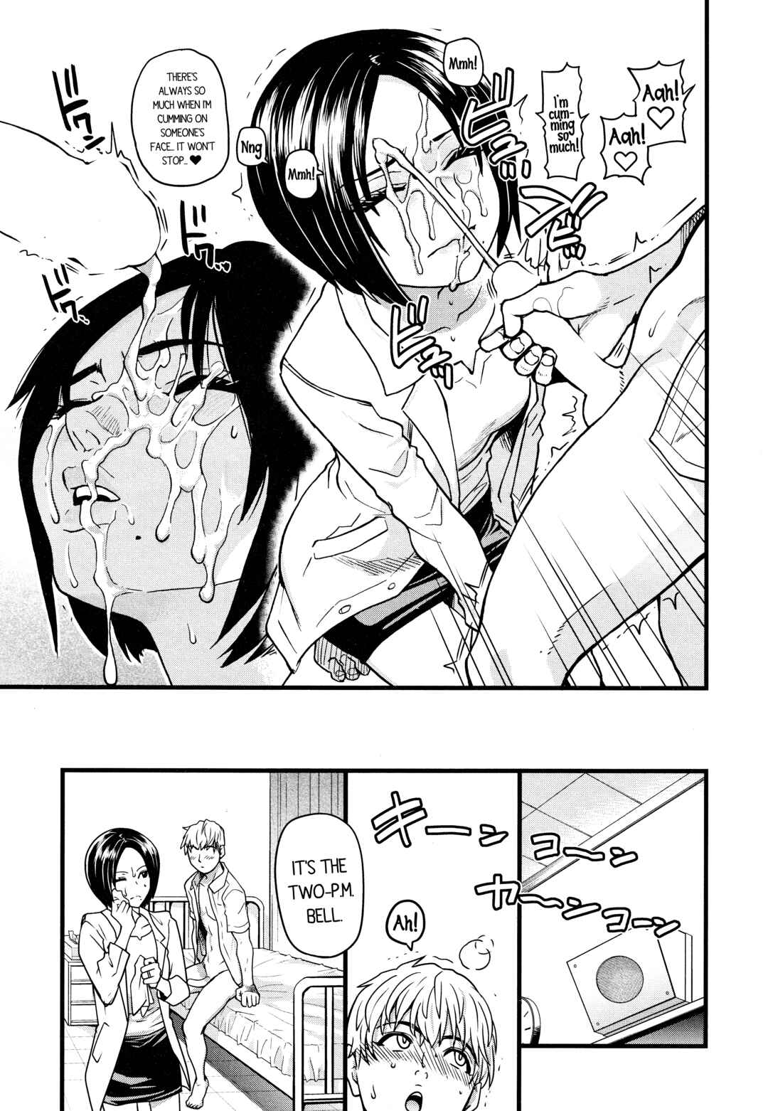 Page 15 Chapter 3 Boku no Seieki de Honpuku Kaiyu!!
