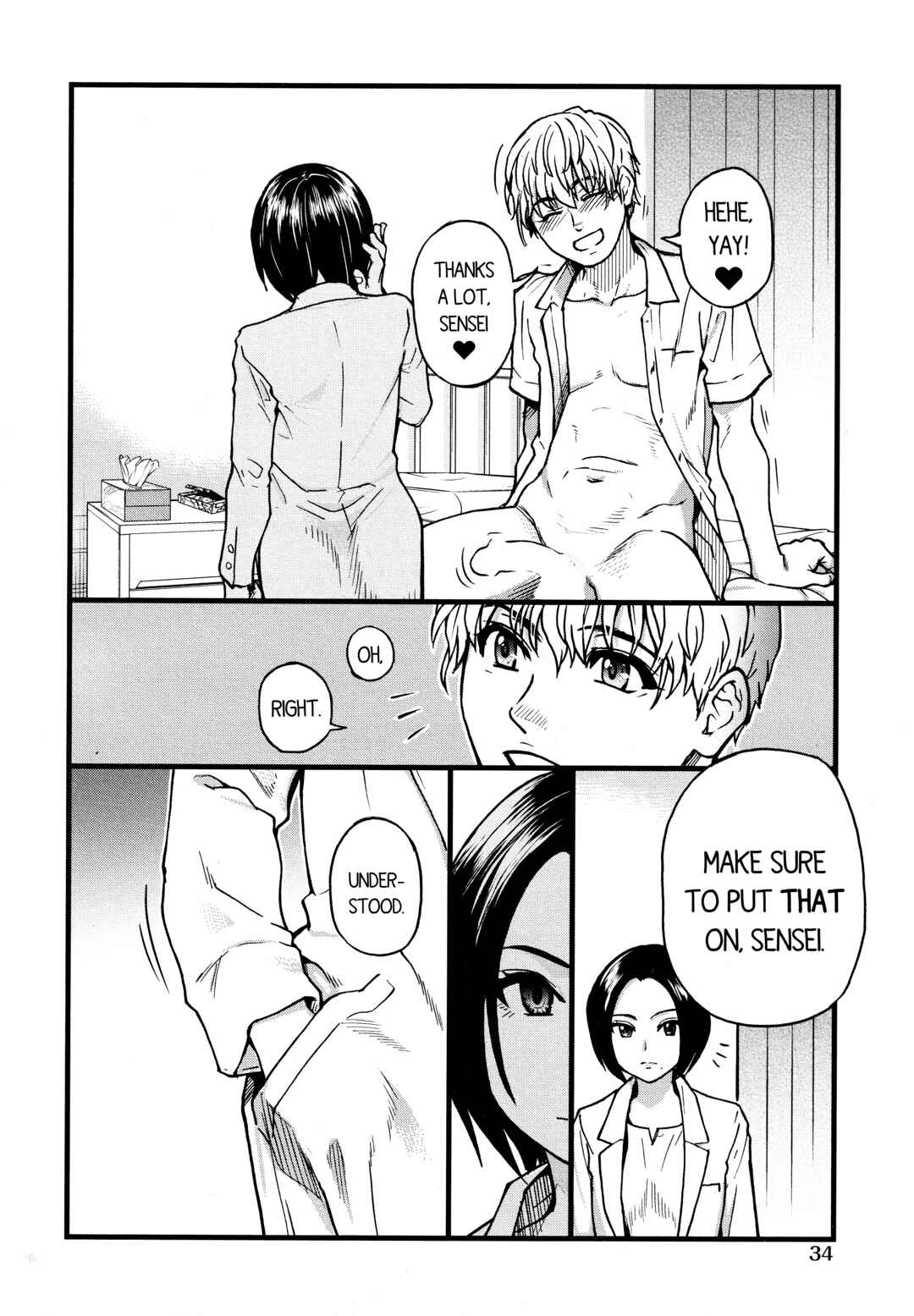 Page 4 Chapter 3 Boku no Seieki de Honpuku Kaiyu!!