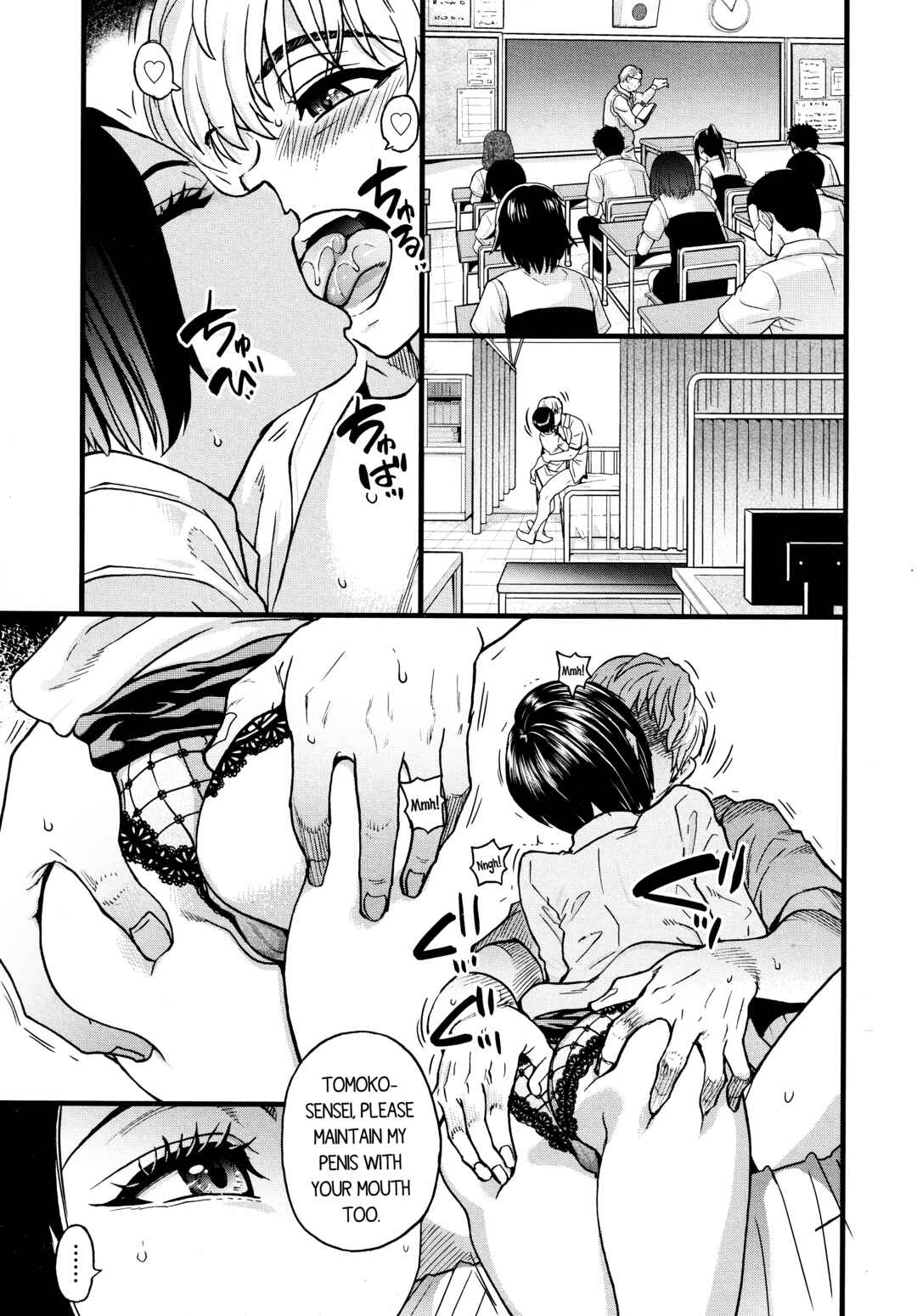 Page 9 Chapter 3 Boku no Seieki de Honpuku Kaiyu!!