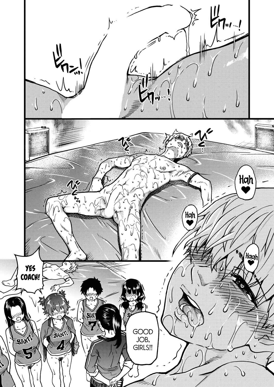 Page 18 Chapter 7 Boku no Seieki de Honpuku Kaiyu!!