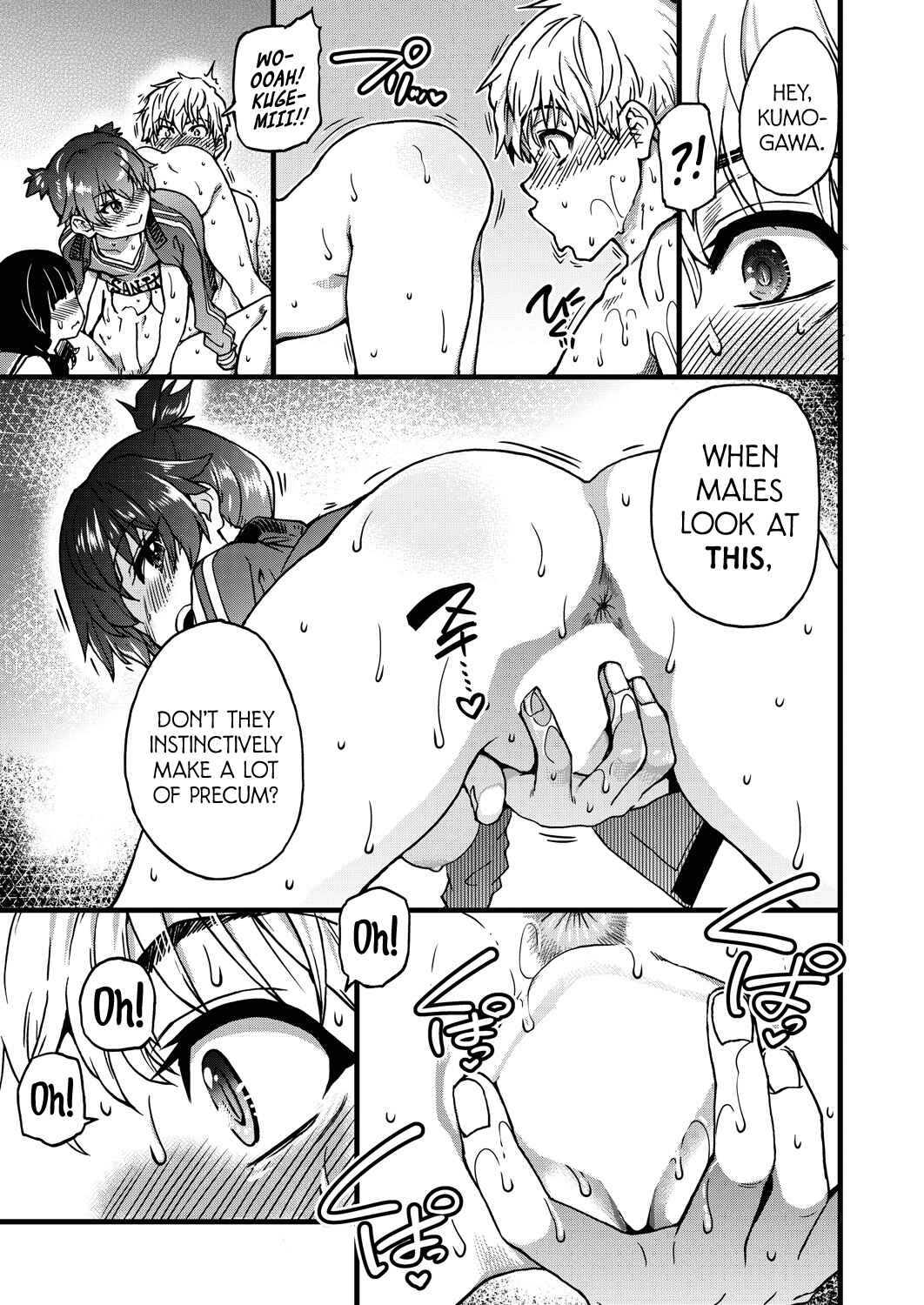 Page 7 Chapter 7 Boku no Seieki de Honpuku Kaiyu!!