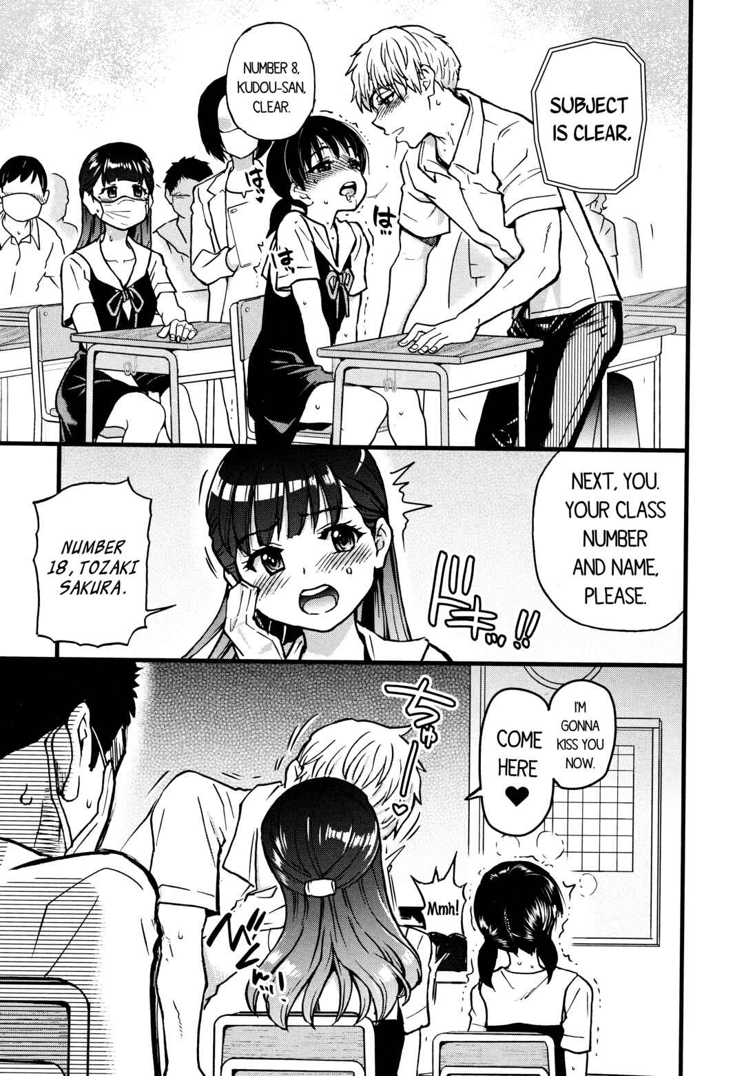 Page 9 Chapter 4 Boku no Seieki de Honpuku Kaiyu!!