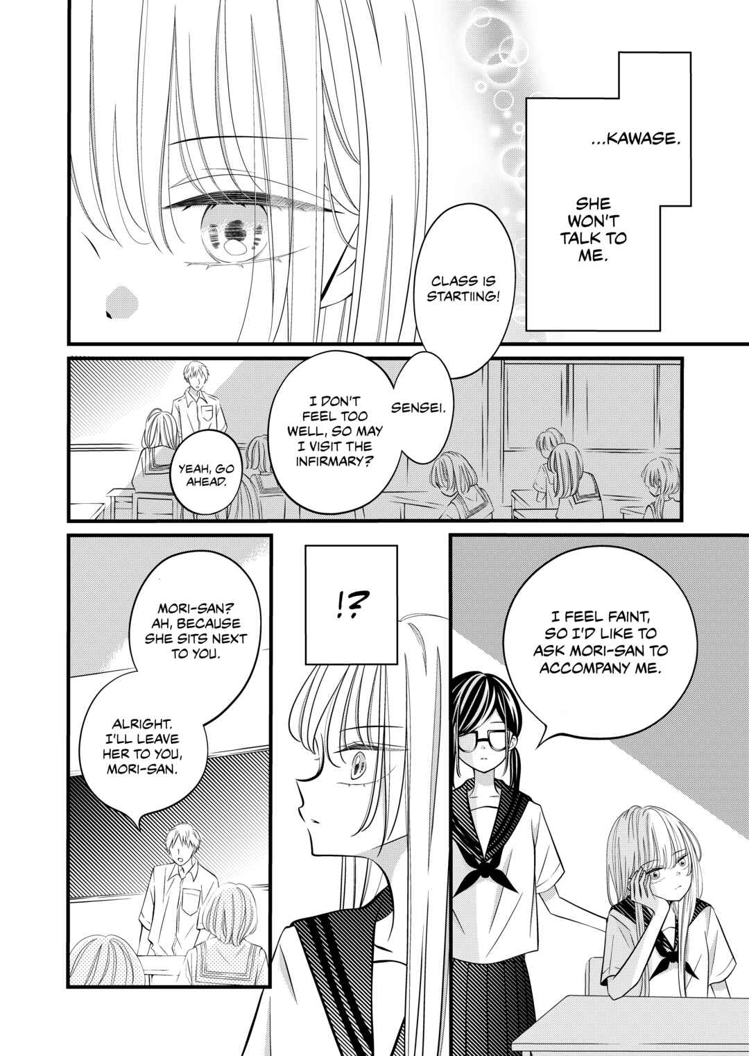 Page 2 Chapter 12 The Plain Girl Sitting Next to Me