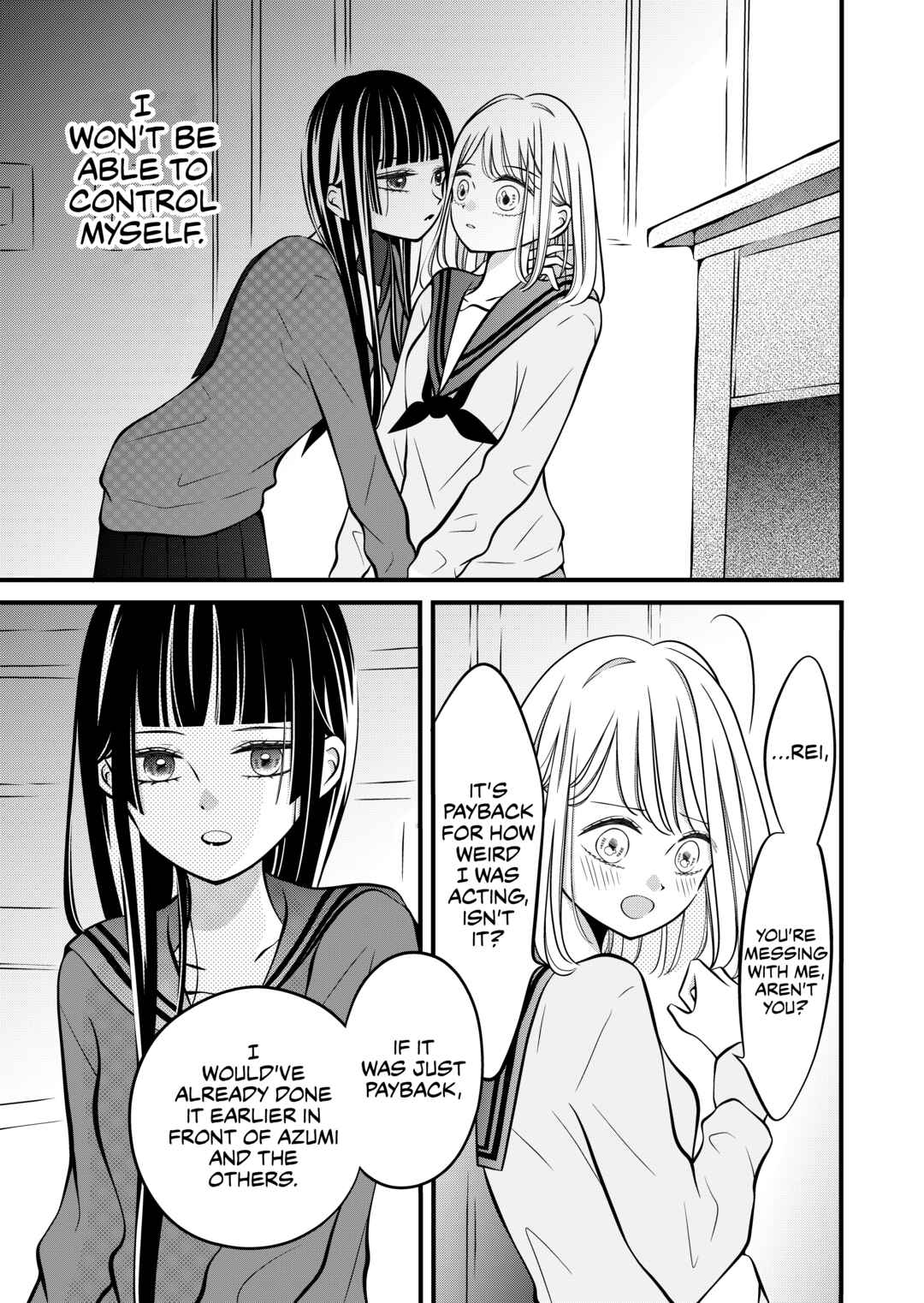 Page 1 Chapter 45 The Plain Girl Sitting Next to Me