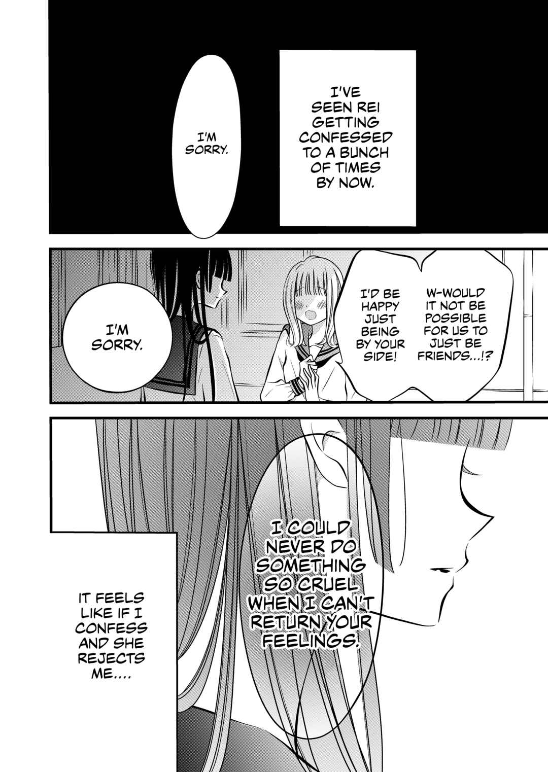 Page 1 Chapter 43 The Plain Girl Sitting Next to Me